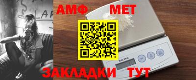 мефедрон Ликино-Дулёво