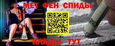 ALPHA PVP Ливны