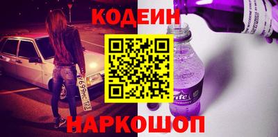 ALPHA PVP Ливны