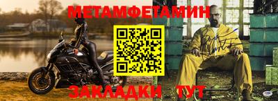 ALPHA PVP Ливны