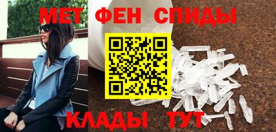 мефедрон Ликино-Дулёво