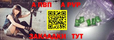 мефедрон Ликино-Дулёво