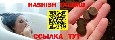 гашиш Лесосибирск