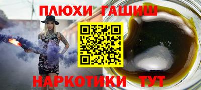 ALPHA PVP Ливны