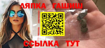 ALPHA PVP Ливны