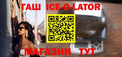 гашиш Лесосибирск