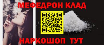 мефедрон Ликино-Дулёво