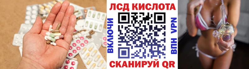 купить  цена  Кириши  дарк нет клад  LSD-25 экстази ecstasy 
