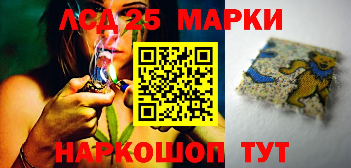 Лсд 25 экстази ecstasy  ЛСД экстази  Вход с VPN  Кириши  Лсд 25 экстази кислота 