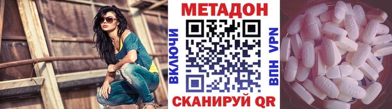Метадон белоснежный  KRAKEN рабочий сайт  даркнет формула  Кириши 