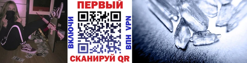 МЕТАМФЕТАМИН витя  Кириши 