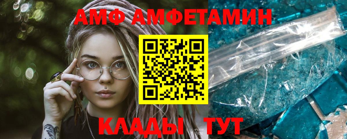 Метамфетамин Декстрометамфетамин 99.9% Кириши