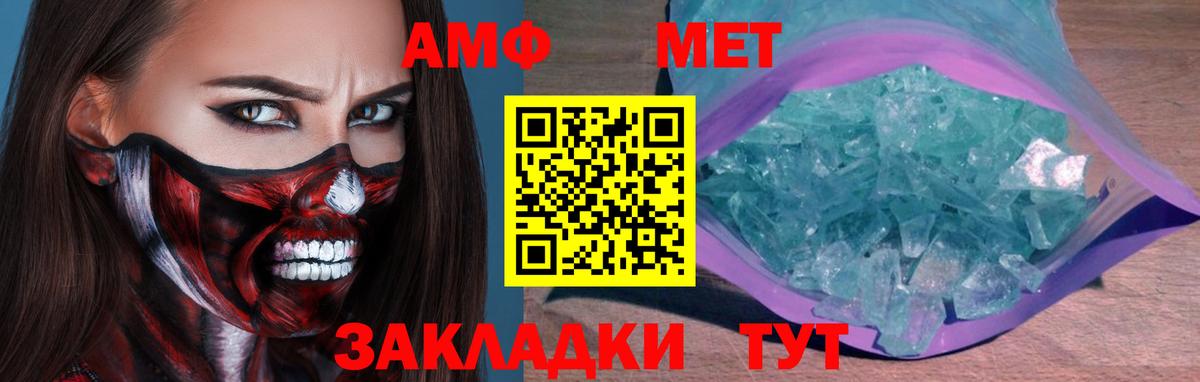 Кириши  Метамфетамин мет  Вход с VPN 