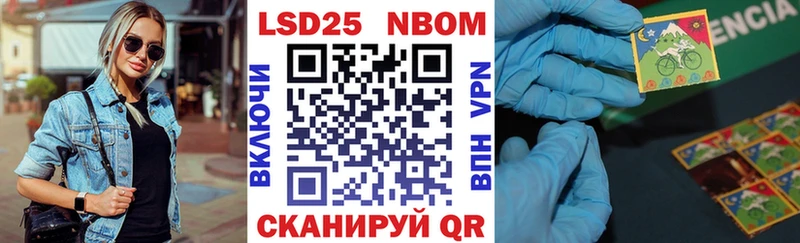 Наркотические марки 1500мкг Кириши