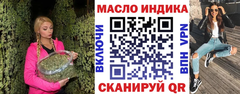 ТГК гашишное масло  Кириши 