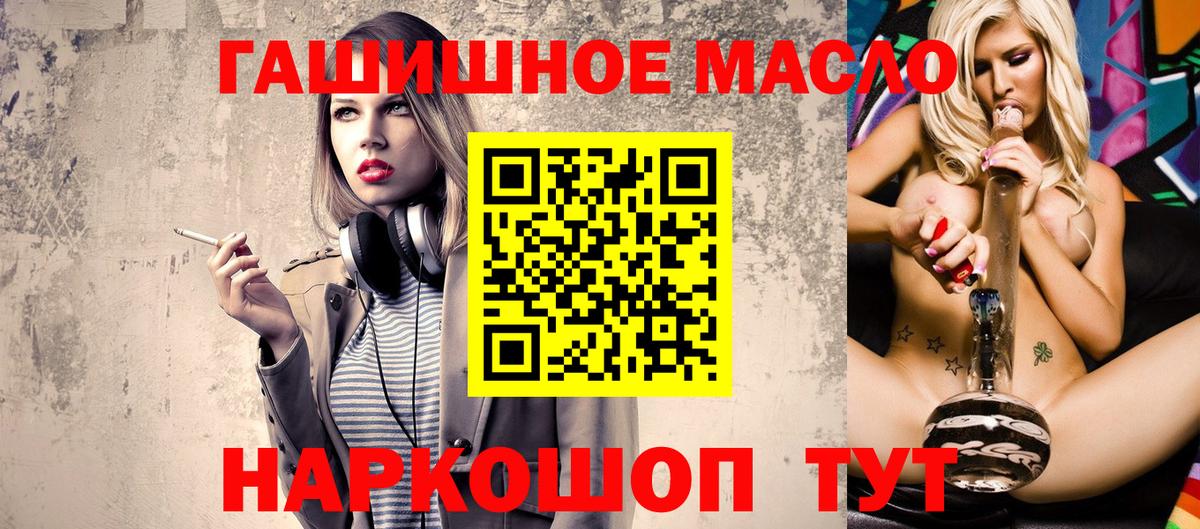 Кириши  Дистиллят ТГК гашишное масло  Вход с VPN  ТГК Wax 