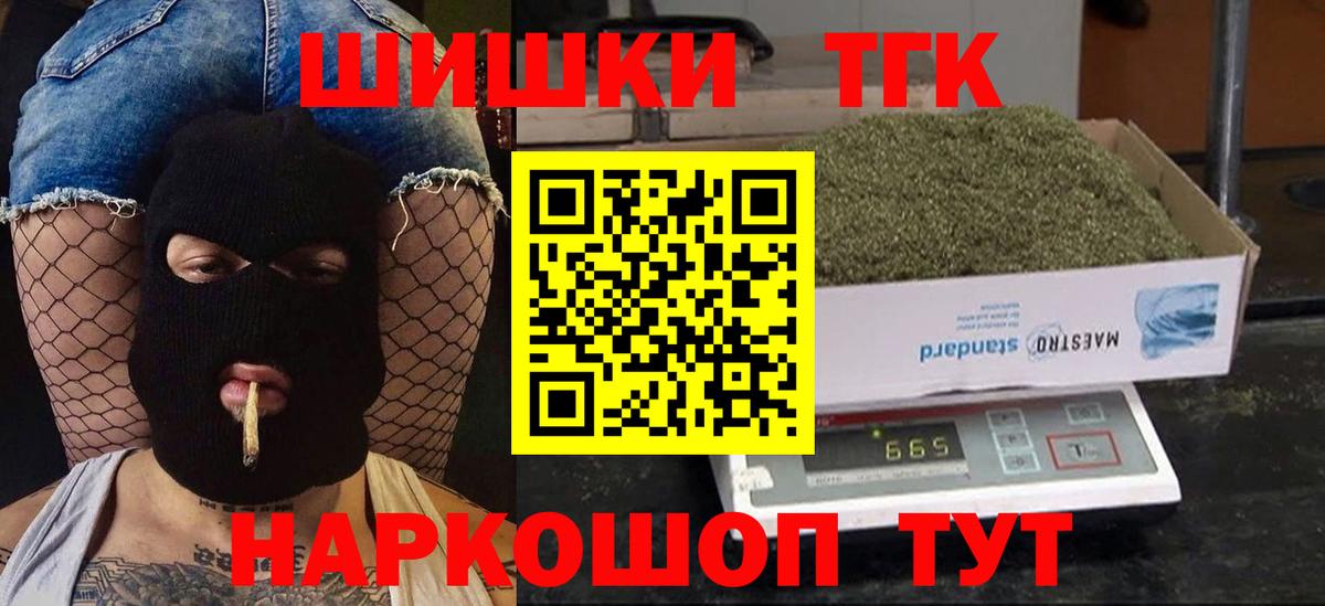 Шишки марихуана AK-47  Марихуана марихуана  Кириши  Вход с VPN 